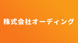 代表日記